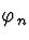 \( \varphi _{n} \)