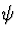 \( \psi \)