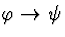 \( \varphi \rightarrow \psi \)