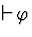 \( \vdash \! \varphi \)