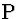 \( \mathrm{P} \)