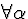 \( \forall \alpha \)