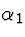\( \alpha _{1} \)