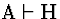 \( \mathrm{A}\vdash \mathrm{H} \)