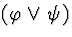 \( (\varphi \vee \psi ) \)