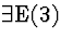 \( \exists \mathrm{E}(3) \)